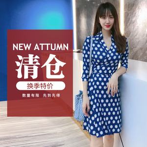 换季清仓女女装品牌