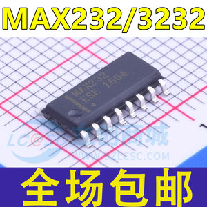 全新 MAX232 MAX3232 ESE CSE 工业级RS-232驱动器芯片 贴片SOP16