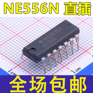 国产/进口都有 NE556 NE556N 直插DIP14 双极定时器芯片IC 插件