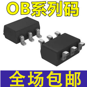 OB2262 OB2263 OB2273 2281 2283 2362 MP NMP AMP CMP 电源芯片