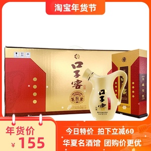 口子窖酒兼香型纯粮食国产白酒小池窖特酿41度500ml整箱送礼 安徽