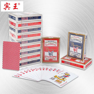 宾王扑克牌斗地主棋牌室成人娱乐纸牌1条12副装2113一条(6红61人付款