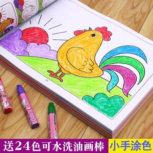 初学者画画书