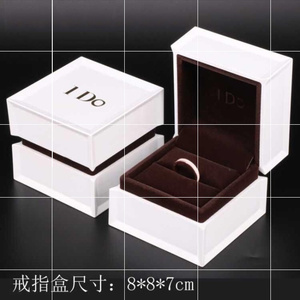 ido钻戒盒子包邮