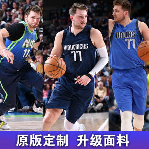 独行侠篮球服套装男77号东契奇球衣成人儿童诺维茨基41号1史密斯