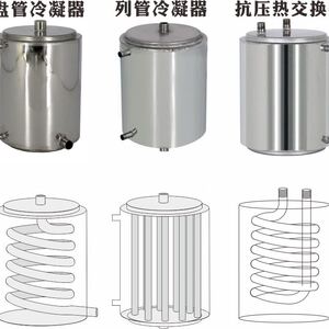 盘管冷却器热交换器列管冷热水蒸馏酿酒设备冷凝304不锈钢升降温