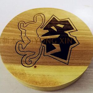 淘宝祈福许愿牌 木挂牌 圆木片木质吊牌幼儿园装饰小木牌激光刻字图案