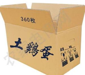 现货10个5层加厚360枚蛋品运输专用纸箱 土鸡蛋包装 纸箱包邮