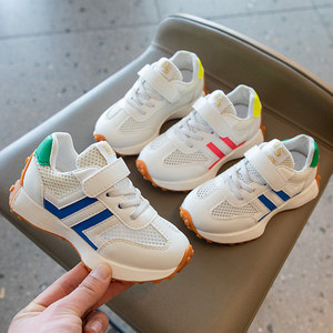 000人付款淘宝笨笨熊儿童椰子男童鞋2022夏季新款潮单网鞋大童透气网