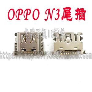 OPPON3尾插 OPPO N3 N5207 N5209 手机充电USB接口 移动4G版