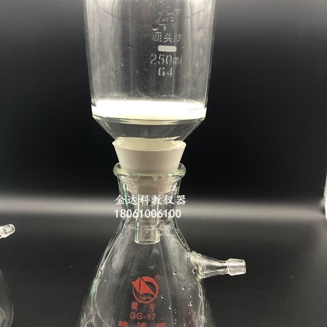 玻璃砂芯坩埚g4 砂芯漏斗 砂芯抽滤装置 漏斗坩埚抽滤胶垫 抽滤瓶