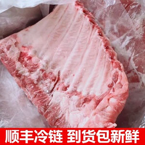 新鲜冷冻二十斤/箱猪排骨猪肋排 多肉肋排猪小排猪仔排