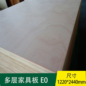 实木多层5mm杨桉夹芯面板背板三夹板三合板E0级多层家具板胶合板