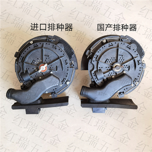 贝洛塔气吸排种器播大豆玉米葵花小麦谷子糜子花生西瓜播种机配件