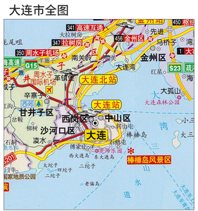 2020新版大连市地图 大连交通旅游地图 旅顺口金石滩景点 大学分