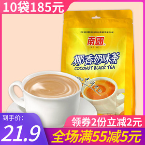 海南特产南国椰香奶味茶340g香浓速溶椰香奶茶红茶粉冲饮