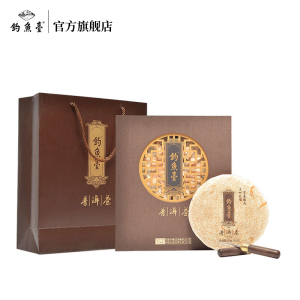 食品酒水 茶叶 普洱茶 云桢号茗月古树茶