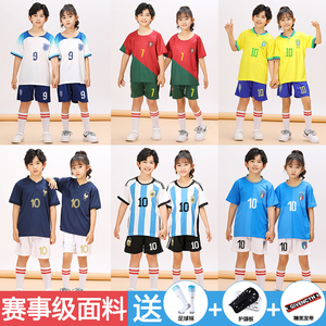 儿童足球服套装男女童法国巴西C罗小学生训练队服阿根廷梅西球衣