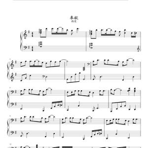 00华洋音乐5淘宝奉献韩寒飞驰人生双手钢琴简谱可试听送对应原调