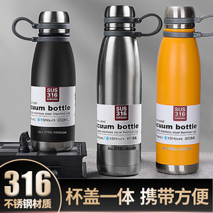 晋康316不锈钢保温杯便携大容量运动瓶高颜值可乐瓶大肚茶隔茶杯