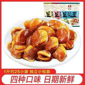 老虎豆儿时零食