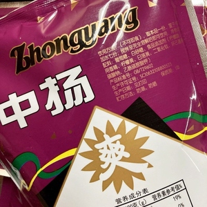 中扬酸梅粉菠萝粉桔子粉怀旧80后正广和冲饮品