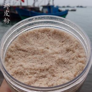 海虾粉