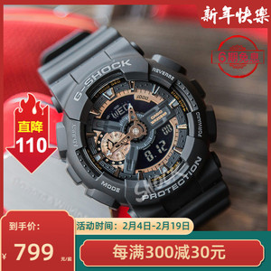香港直邮 casio卡西欧手表男g-shock学生运动防水男表ga-110rg-1a