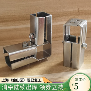 沛晴 方管连接件25x25不锈钢管夹头紧固件钢管接头两通方钢固定器
