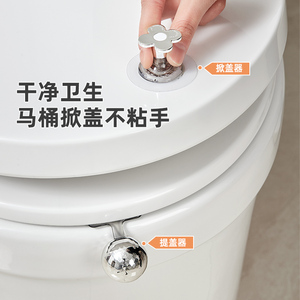 轻奢银色马桶提盖器防脏手掀马桶盖把手卫生厕所配件马桶盖掀开器