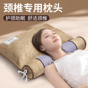颈椎枕专用睡觉护颈枕艾草助睡眠圆柱修复助睡眠硬荞麦皮颈椎枕头