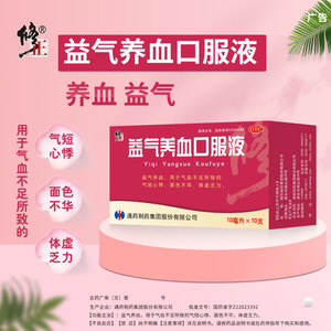 气血不足营养汤料包暖宫汤包体虚女性滋补煲汤材料包祁童童3551128