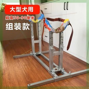 15-90cm 重型配种架狗配种架狗狗配种器配种工具 大中小型犬通用