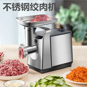 饺子馅不锈钢多功能绞肉机工具灌香肠机肉丝全自动碎菜机器混沌。