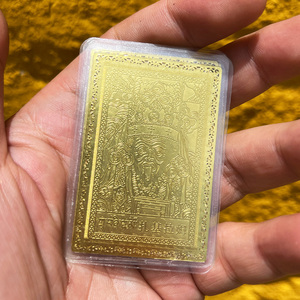 老版扎基拉姆金卡 西藏扎基财神庙招财卡财运旺财金箔卡护身铜卡