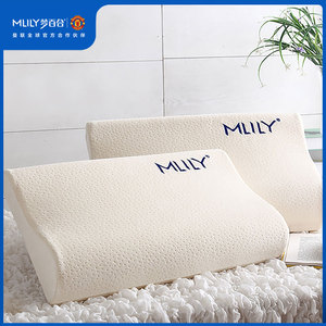 梦百合梦百合零压天然乳胶护颈椎枕头助睡眠男女学生记忆棉枕家用