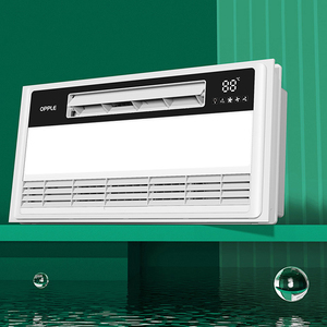 opple欧普集成吊顶嵌入式凉霸厨房用冷霸吹风扇冷风机厨房制冷