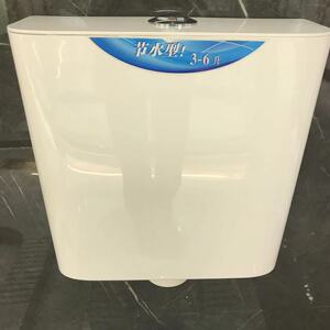 九牧厕所冲水箱家用卫生间蹲便器蹲坑抽水马桶节能挂墙式大冲力