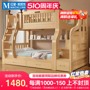 裕钦上下床双层床全实木高低床大人多功能小户型儿童上下铺子母床