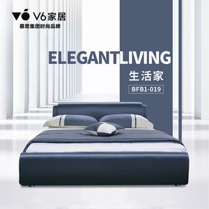 慕思v6布艺床双人主卧婚床1.
