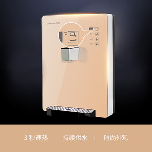 开能奔泰管线机家用直饮厨房壁挂式台式即热温热速热饮水机gr704
