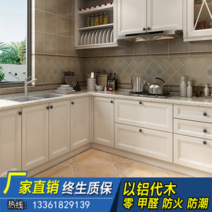 上海全铝柜门定制铝合金橱柜定做吸塑模压门欧式实木柜门定制门板