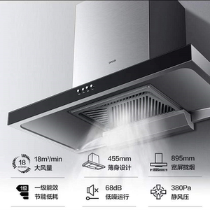 美的顶吸式烟机cxw-220-tmy1机械式按键操作15立方风量抽油烟机