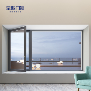 皇派门窗威尔士100断桥铝合金平开窗定制落地窗隔音窗玻璃窗窗户