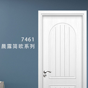 美心偙朗木门套装门现代简约门静音门房门室内卧室门实木复合7461