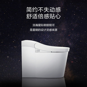 kohler/科勒 智能坐便器 k-8340t-2wt-0 星朗 智能马桶一体式