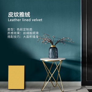 kabel卡百利艺术涂料 皮纹雅绒上门定制服务墙面定制服务