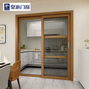 皇派门窗英伦格调室内两轨推拉门吊趟门厨房门阳台门(不含门套)