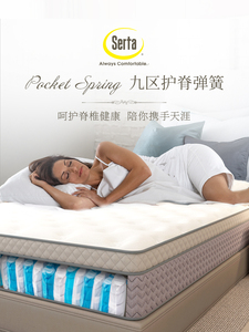 【九区乳胶床垫】九区乳胶床垫品牌,价格 - 阿里巴巴