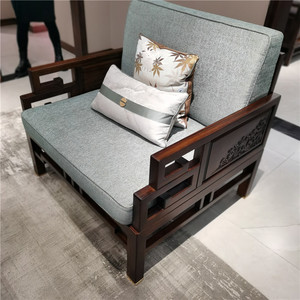 东方弘叶现代新中式乌金木单人位实木布艺结合沙发990*890*850